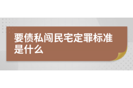 诸城讨债公司成功追回消防工程公司欠款108万成功案例